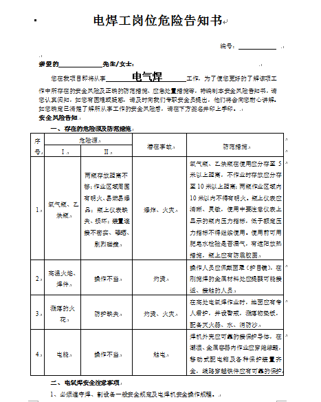 늺λΣU֪(DOC 43)