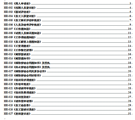 18新利真人网
ñȫ(DOC 31)