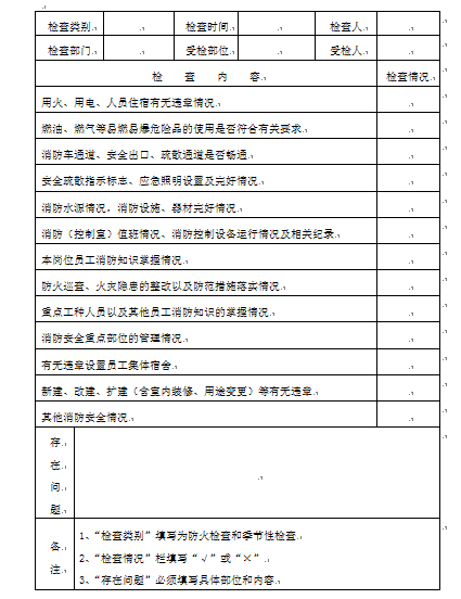 Nӛ䛱(DOC 51)