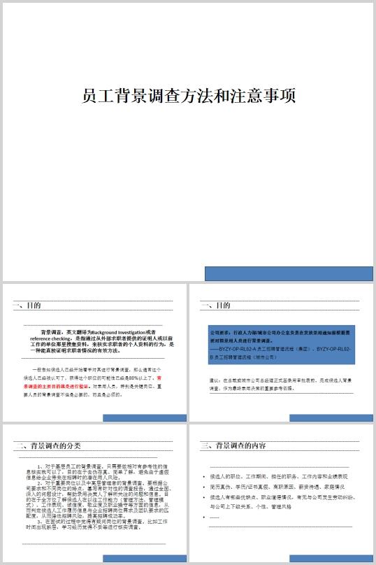 T{鷽ע헸(PPT 33)