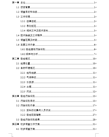 ĳʏSحh{鹤(DOC 41)