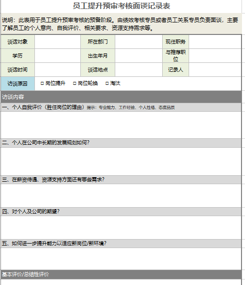 TAIՄӛ䛱(XLS 1)