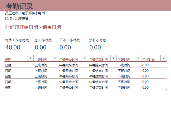 Tڴӛ䛱(XLS 1)