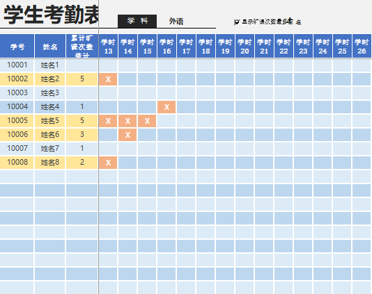 Wӛ䛱(XLS 2)