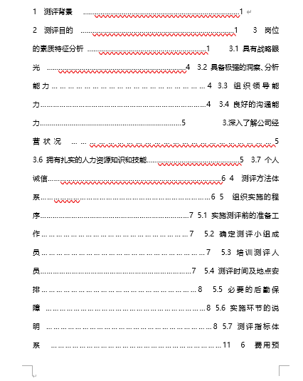 خa˾18新利真人网
ˆTyuԷOӋ(DOC 21)