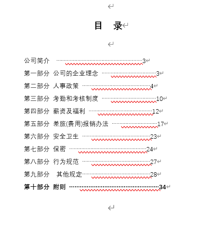 ĳN޹˾Tփ(DOC 43)