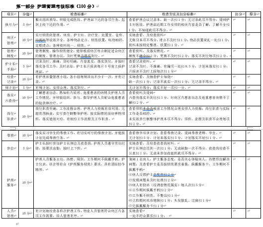 o|˘˜(DOC 44)