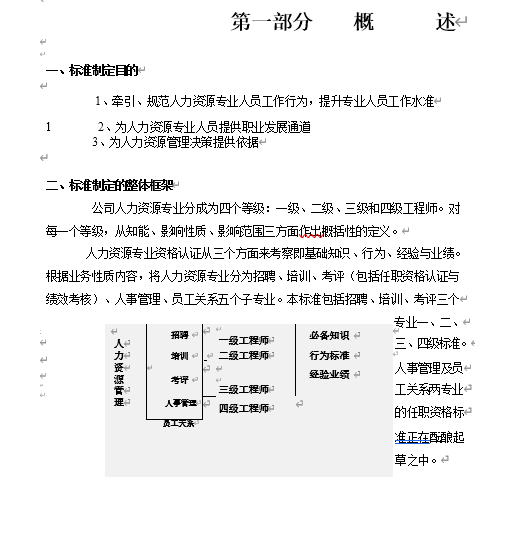 ĳg޹˾18新利真人网
팣IY˜(doc 33)