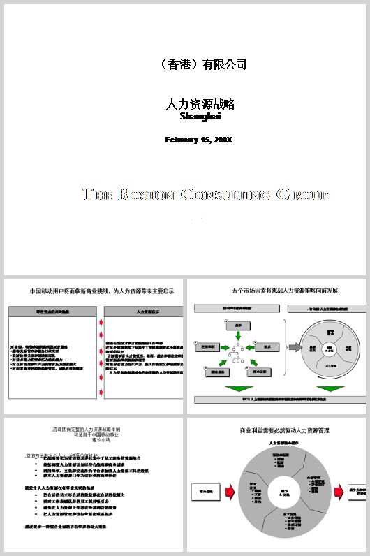 ĳ˾18新利真人网
(PPT 52)