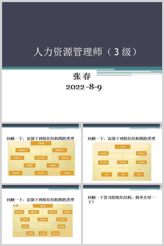 18新利真人网
펟Ӗn(PPT 58)