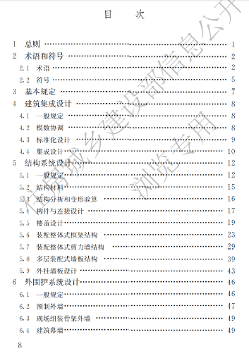 bʽ䓽YBg˜(PDF 131)