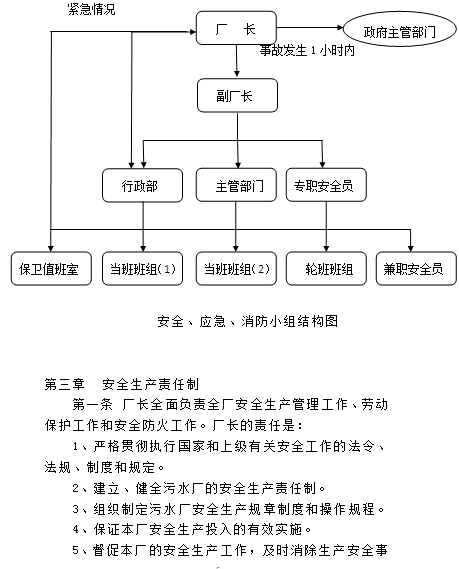 ĳhɷ޹˾ȫa(DOC 37)