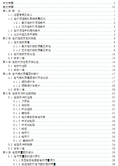 늄әC׃O{ٿuOOӋՓ(DOC 60)