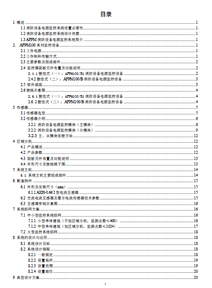 OԴO؂Syxփ(PDF 32)