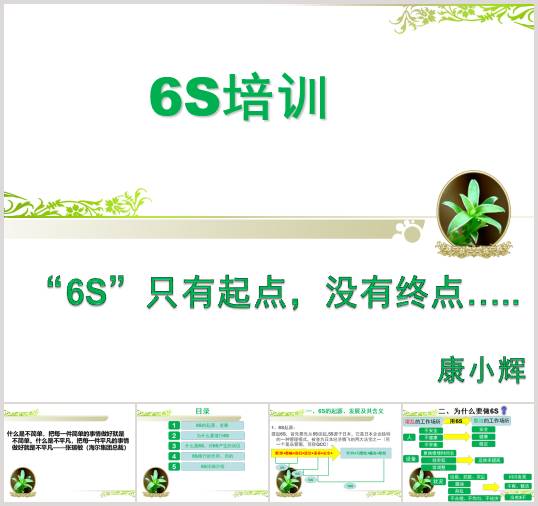 6SӖn(PPT 71)