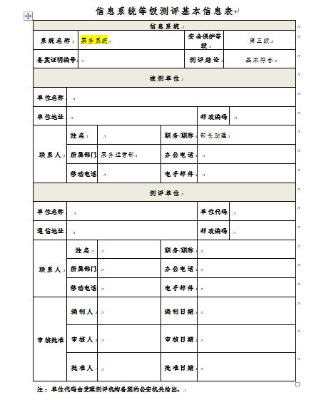 ϢSyȫȼyu(DOC 111)