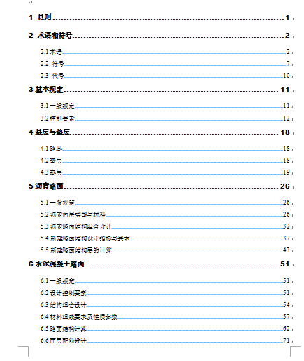 ĳ悵··IOӋҎ(DOC 203)