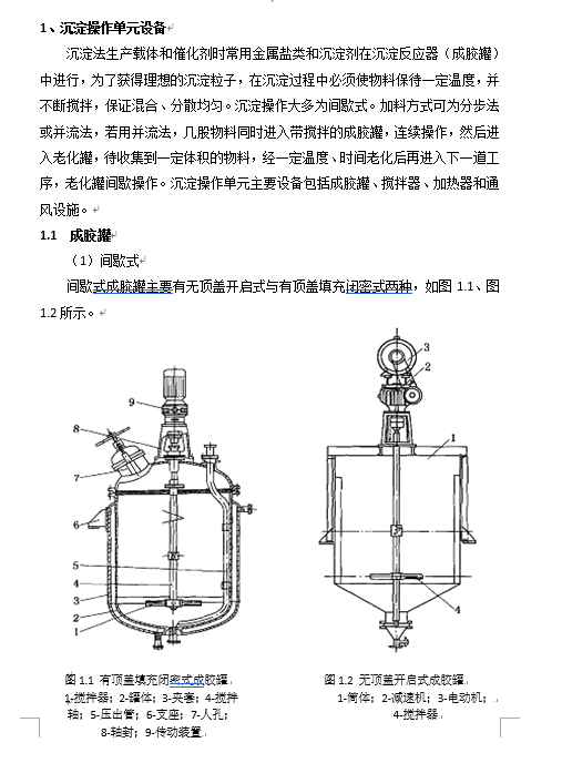 ߻a^еҪaO(DOC 42)