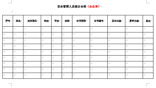 Ƶ갲ȫa(DOC 69)