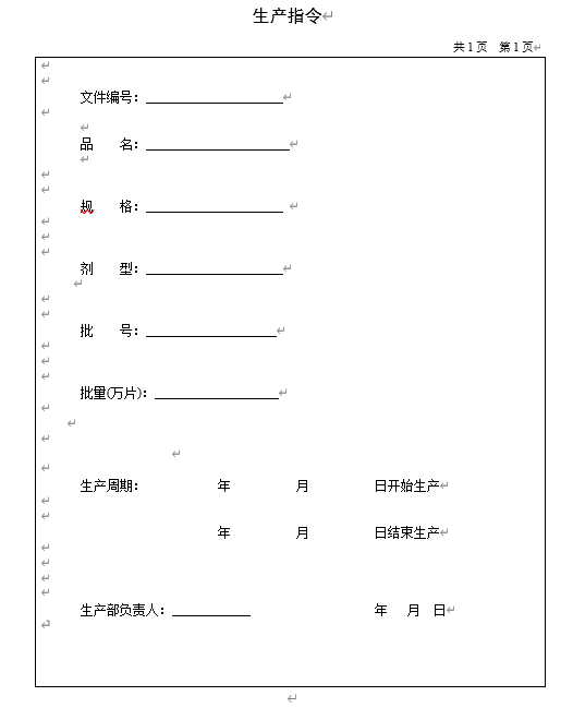 aӛ䛱(DOC 73)