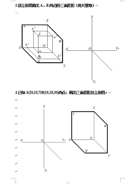 uDI(DOC 40)