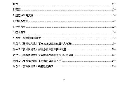 늾W늳ؽMھOybügҎ(DOC 20)