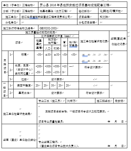 _ڹ̙z|ӛ䛱(DOC 44)