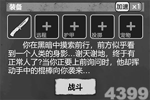 W?3届阿含h山杯预选赛首轮战Ş 江维杰廖元赫{晋U? /></div></a><div class=