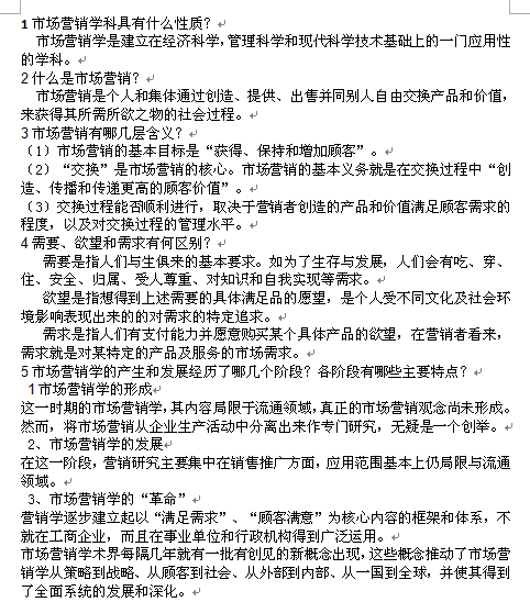 新利体育取现
֪RcӖYϣDOC 36퓣