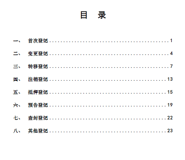 ĳвӮaӛIҎt(PDF 31)