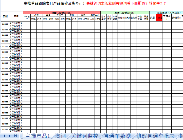 䁱Ʒ(XLS 9)