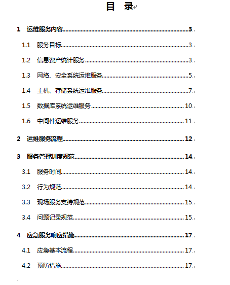 ϢSy\оSoշ(DOC 41)