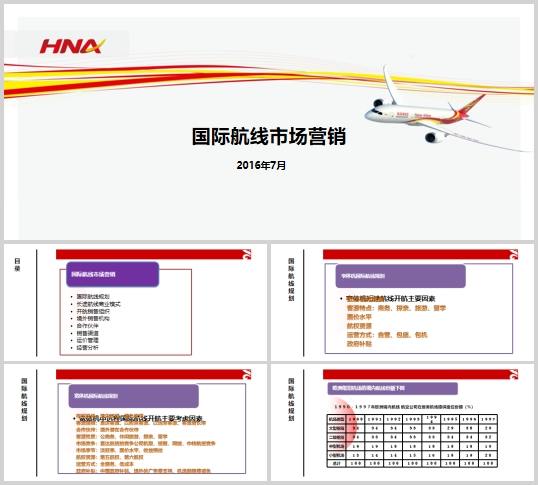 H新利体育取现
Ӗvx(PPT 30)