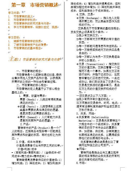 新利体育取现
A̰(DOC 85)