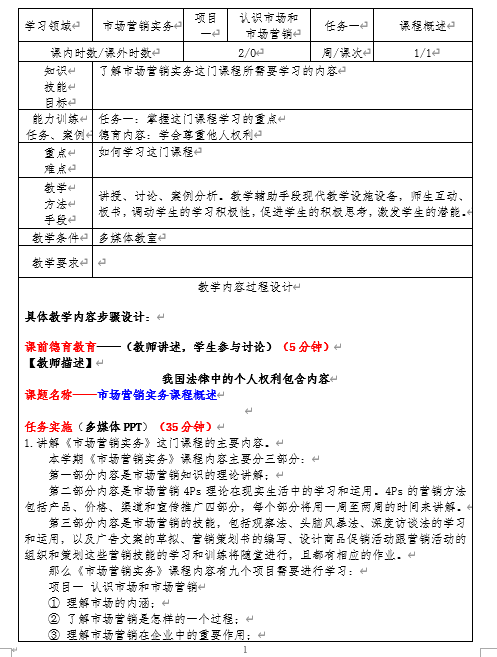 新利体育取现
̰(DOC 94)