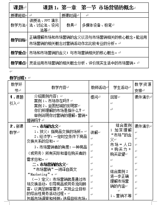 新利体育取现
A̰(DOC 135)