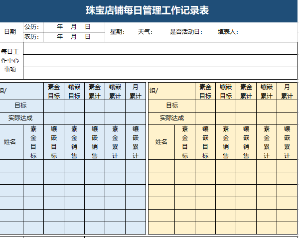 錚ÿչӛ䛱(XLS 3)