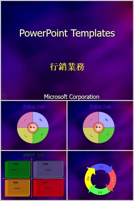 新利体育取现
Iģ͸(PPT 19)