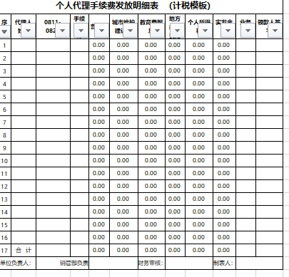 ˴mMl(XLS 1)