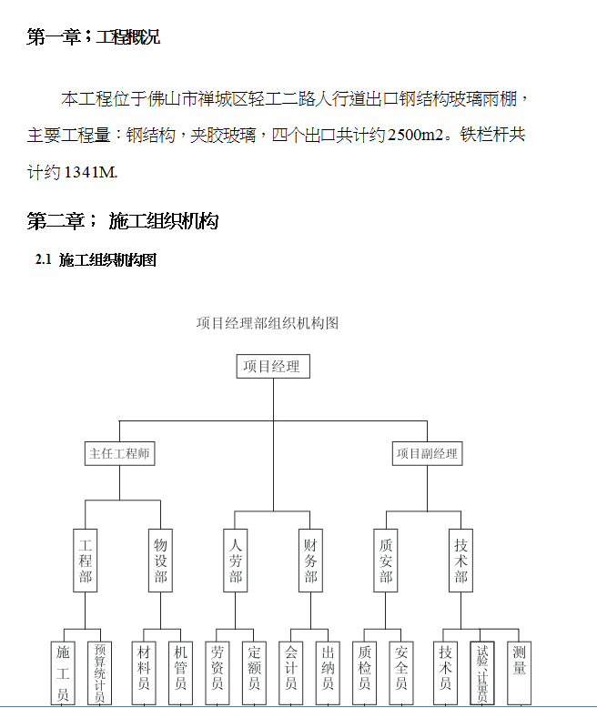 е䓽Yʩ(DOC 36)