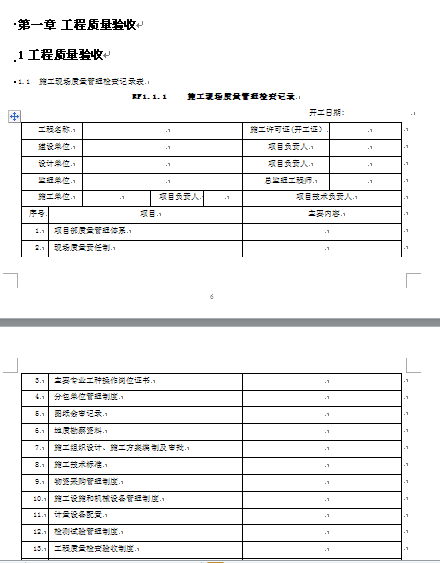 ˷curӛ䛱(doc 118)