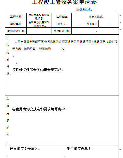 ̿Ղ䰸Ո(doc 39)