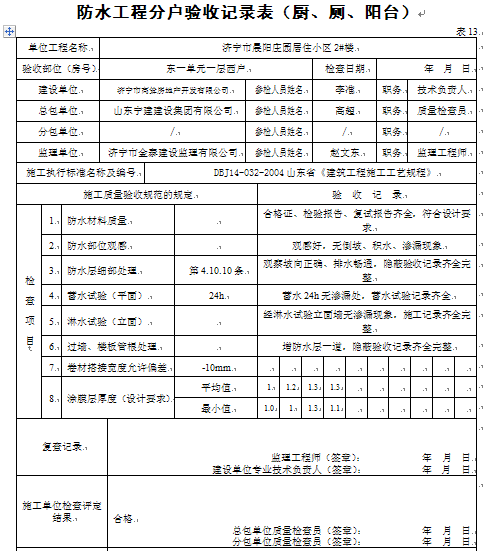 ˮ̷֑ӛ䛱(doc 112)