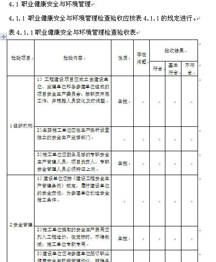 늹_ͶaҎ̲u(doc 84)