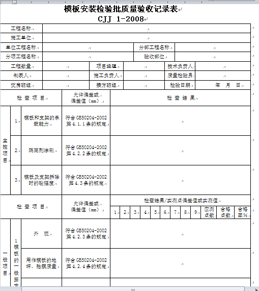 ЙMB(doc 35)