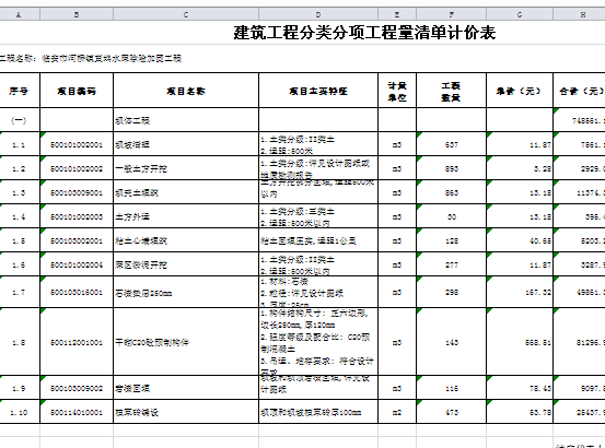 BӋrӖY(xls)