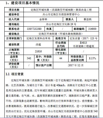 ·I칤̭hӰ푈(pdf 89)