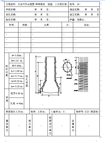 ĳ̘[ιӛ䛱(DOC 131)